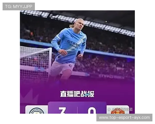 哈兰德禁区威慑持续